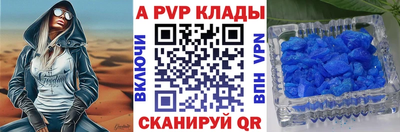 Alfa_PVP СК КРИС  наркотики  Малмыж 