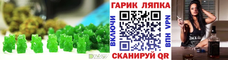 Печенье с ТГК марихуана  даркнет какой сайт  Малмыж  наркота 