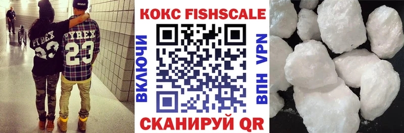 КОКАИН Боливия  Малмыж 