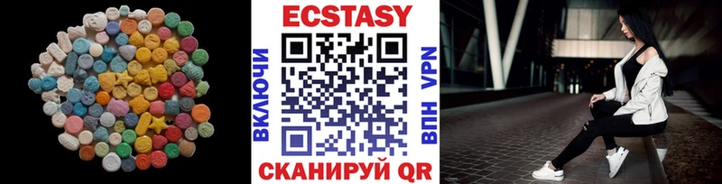 Ecstasy TESLA  Малмыж 