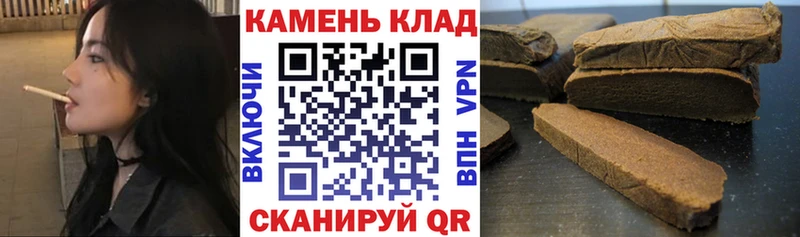 ГАШИШ гашик Малмыж