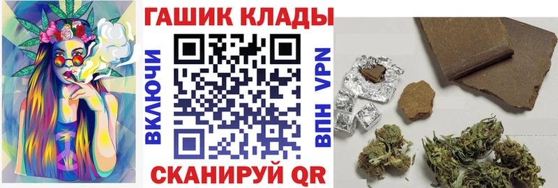 Гашиш гарик  купить   Малмыж 