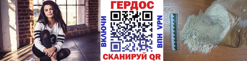 как найти Малмыж Героин Афган