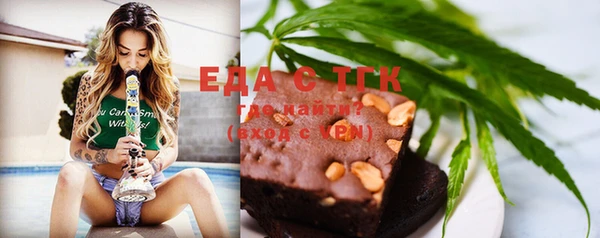 метамфетамин Аркадак