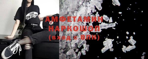 мяу мяу кристалл Армянск