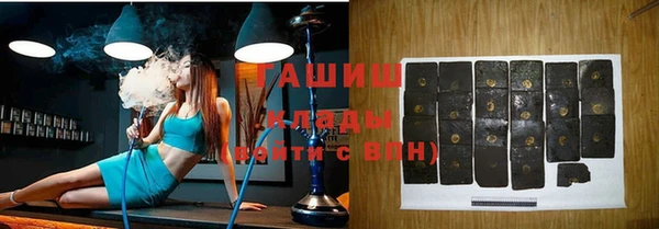 метамфетамин Аркадак