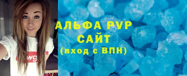 mix Арсеньев