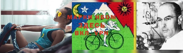 метамфетамин Аркадак