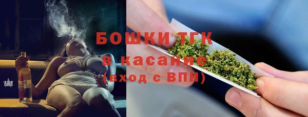 мяу мяу кристалл Армянск