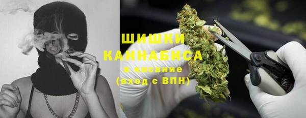 мяу мяу кристалл Армянск
