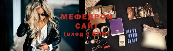 mix Арсеньев