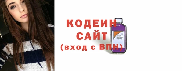mix Арсеньев