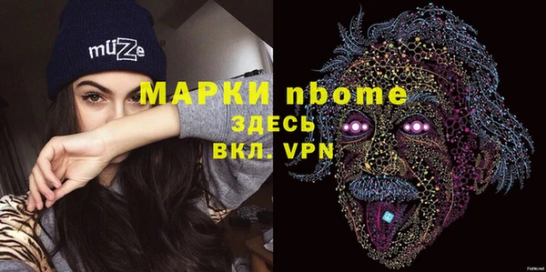 mix Арсеньев