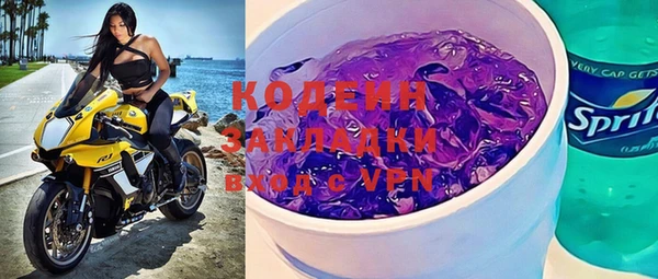 мяу мяу кристалл Армянск