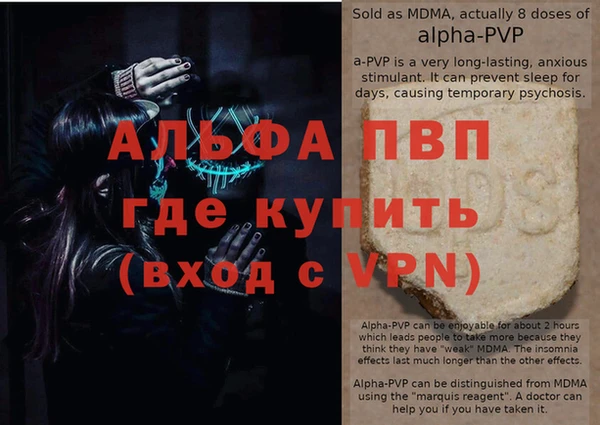 мяу мяу кристалл Армянск