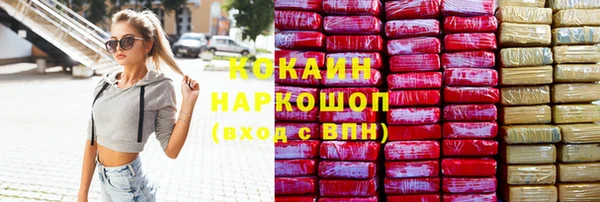 мяу мяу кристалл Армянск