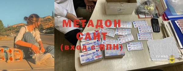 мяу мяу кристалл Армянск