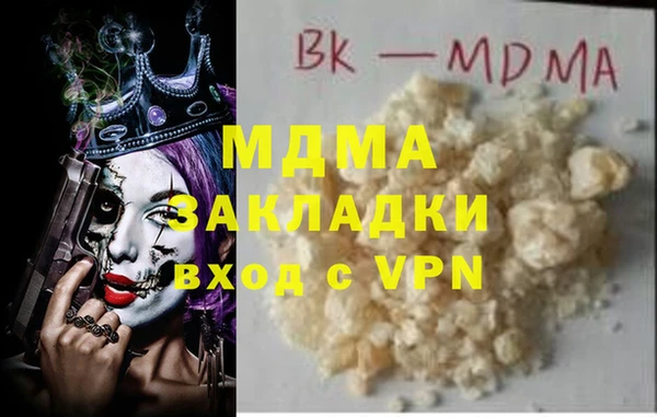 метамфетамин Аркадак