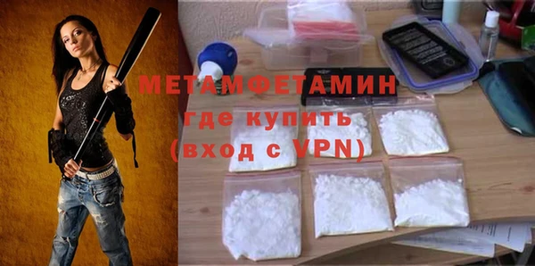 метамфетамин Аркадак