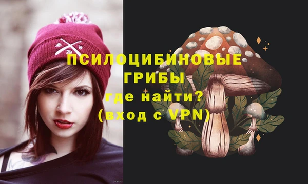 мяу мяу кристалл Армянск