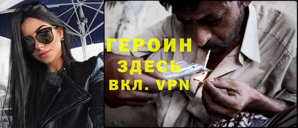 метамфетамин Аркадак
