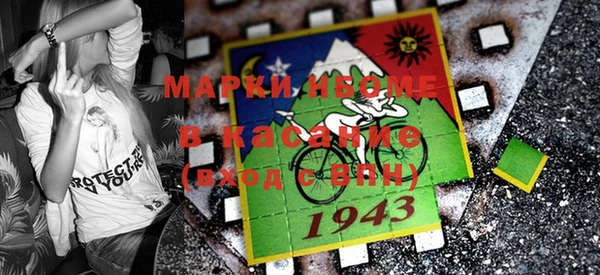 мяу мяу кристалл Армянск