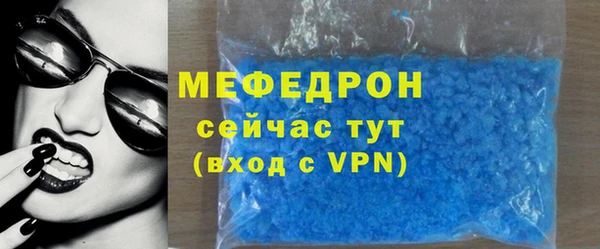 mix Арсеньев