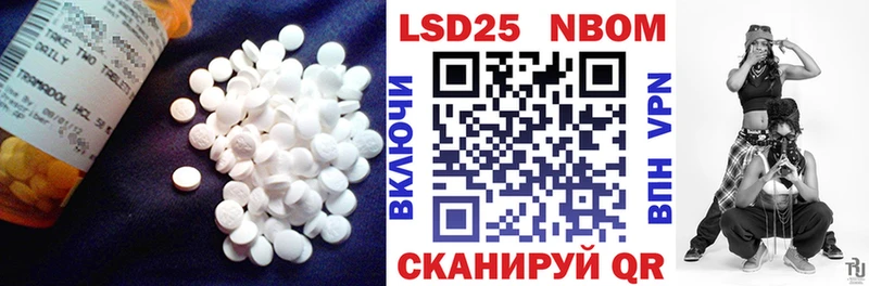 Лсд 25 экстази ecstasy Малмыж