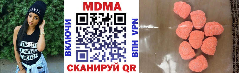 МДМА crystal Малмыж
