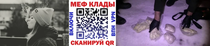 Меф мука площадка какой сайт Малмыж