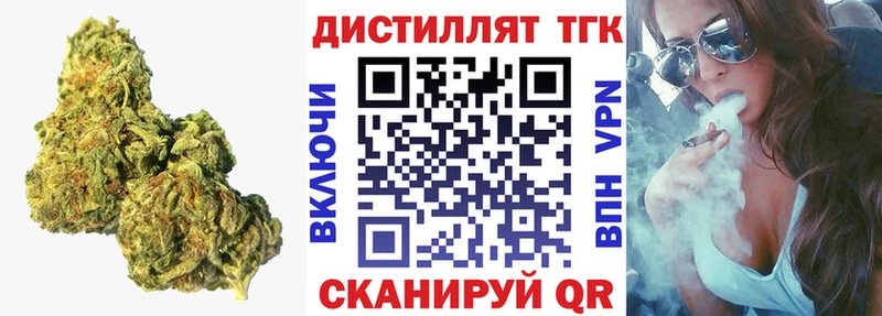 Дистиллят ТГК Wax  omg зеркало  Малмыж  где продают  